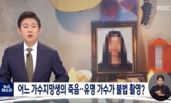 Nữ ca sĩ Hàn Quốc tự tử vì bị bạn trai chuốc thuốc mê, cưỡng bức