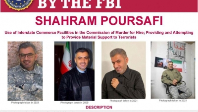Mỹ truy nã quan chức Iran về tội mưu sát