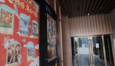 Các rạp chiếu phim lớn nhất Trung Quốc tổn thất nặng vì Covid-19