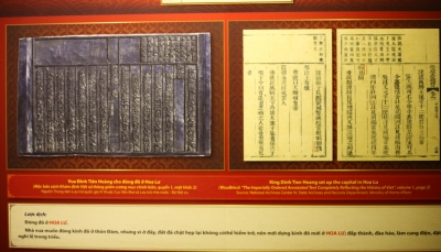 Khai mạc Triển lãm Quốc hiệu Việt Nam qua tài liệu Mộc bản triều Nguyễn – Di sản tư liệu thế giới