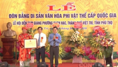 Phú Thọ: Lễ hội đền Tam Giang được công nhận là di sản văn hóa phi vật thể cấp quốc gia