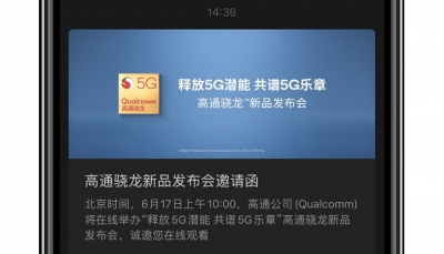 Chipset Snapdragon 775G sẽ ra mắt vào ngày mai(17/6)