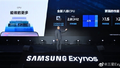Samsung ra mắt chip Exynos 1080 được sản xuất trên tiến trình 5nm