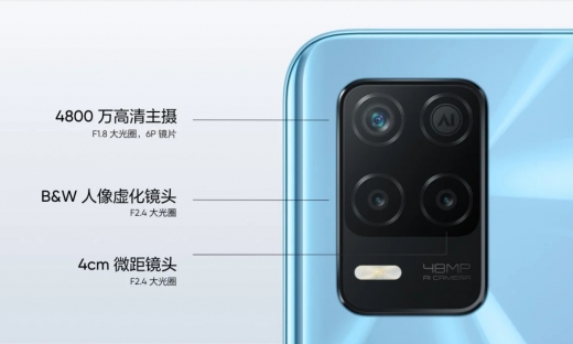 Realme ra mắt điện thoại Q3i 5G tại Trung Quốc, giá từ 3.9 triệu đồng
