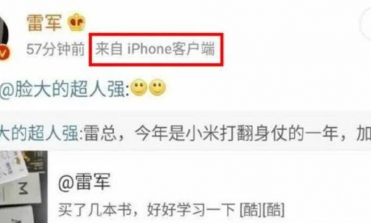 Fan Xiaomi phẫn nộ khi phát hiện CEO Lei Jun sử dụng iPhone