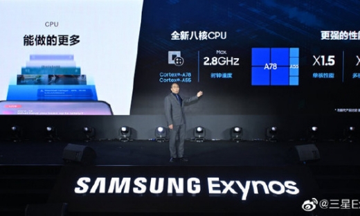 Samsung ra mắt chip Exynos 1080 được sản xuất trên tiến trình 5nm