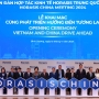 Diễn đàn Horasis: Chính phủ Việt Nam sẽ lắng nghe doanh nghiệp để khởi tạo cho giai đoạn phát triển mới