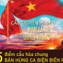 Chương trình “Dưới lá cờ Quyết Thắng” sẽ được truyền hình trực tiếp ở 5 điểm cầu