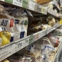 Phát hiện xác chuột trong bánh mì ở Nhật Bản, thu hồi 100.000 sản phẩm